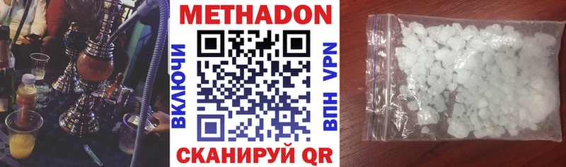 МЕТАДОН мёд  Бердск 