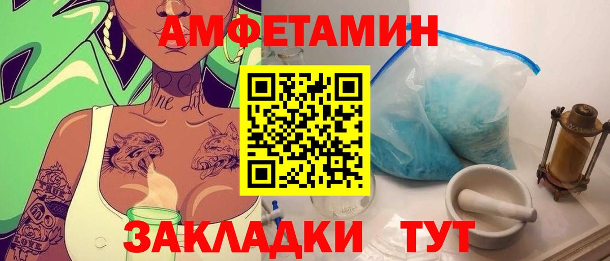 Первитин винт Бердск