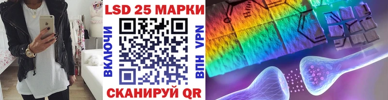 Марки 25I-NBOMe 1,5мг кракен tor Бердск хочу