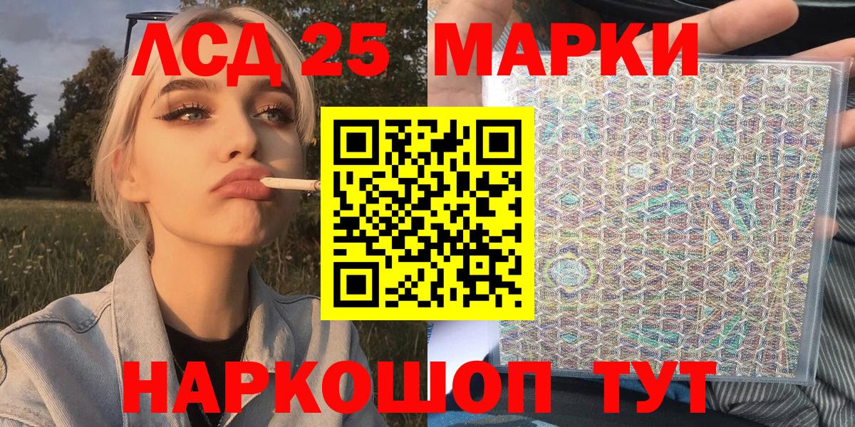 Марки N-bome 1,5мг Бердск