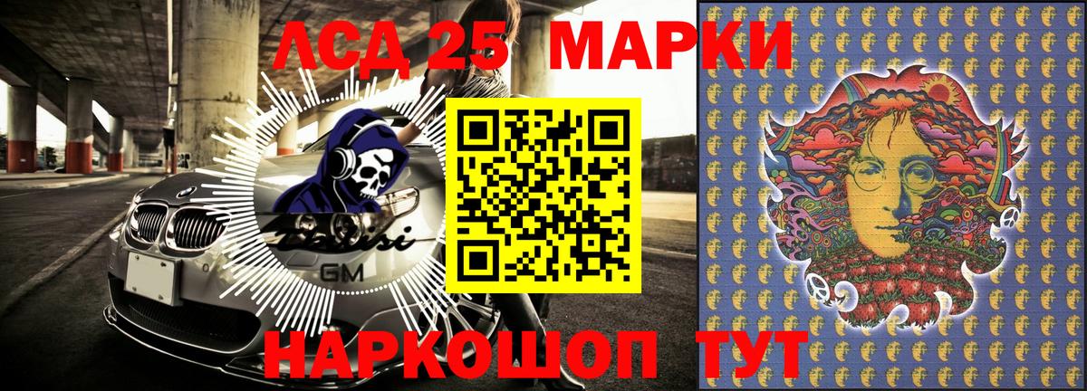 Марки NBOMe 1500мкг  Наркотические марки  Вход с VPN  Бердск  Марки NBOMe 1500мкг 