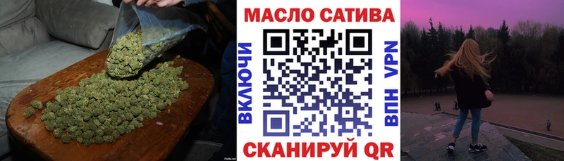 ТГК вейп с тгк  как найти закладки  Бердск 